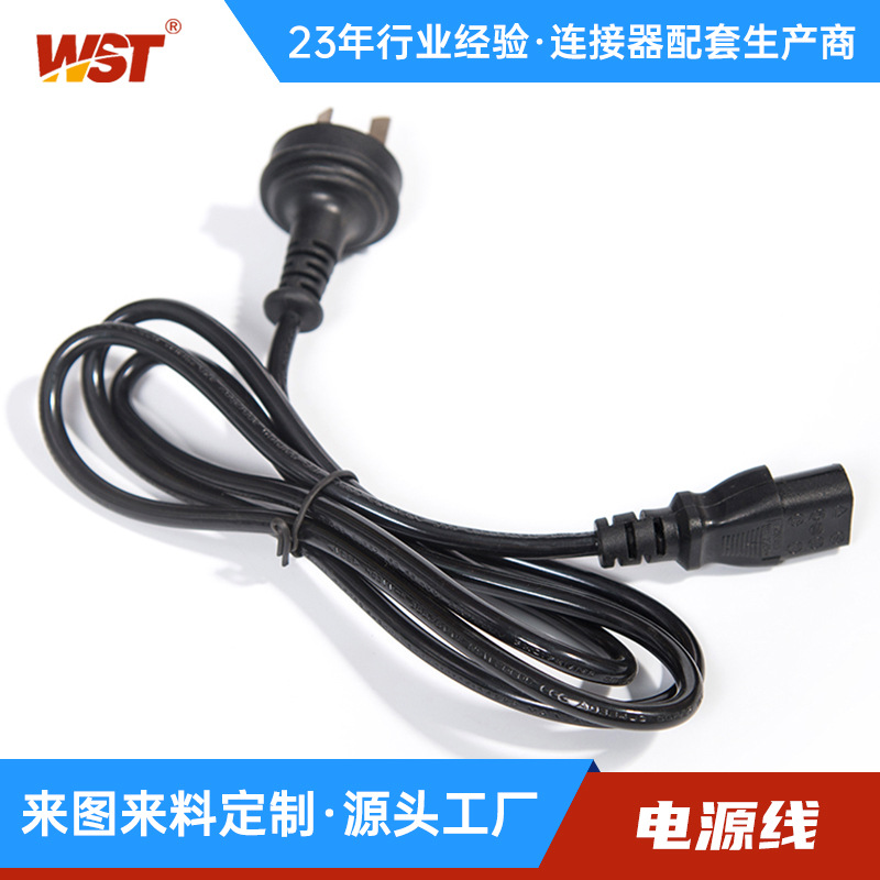 澳洲三插對(duì)品字尾